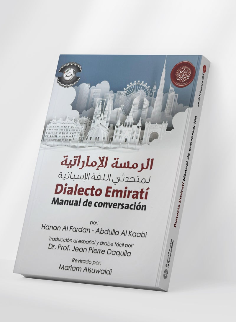 Spoken Emirati phrasebook-Spanish - Image 1