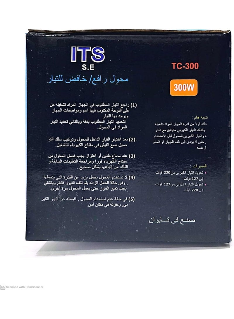 اس اي محول تلقائي 220فولت/110فولت والعكس 110فولت/220فولت - 300واط - صنع في تايوان - Image 5