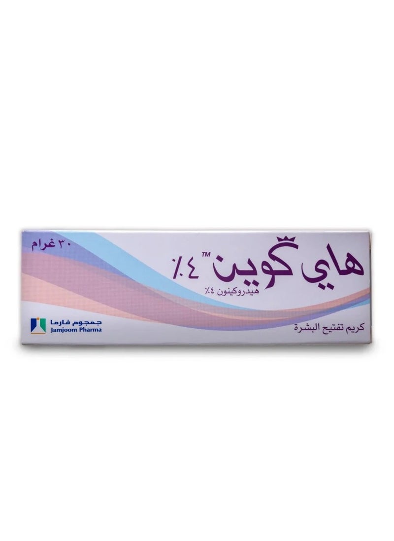 كريم تفتيح البشرة 4% - pzsku/Z397565AB037339A6CA40Z/45/_/1716796573/ef4d46a2-8c2b-4275-96bd-89f12f8abb5c