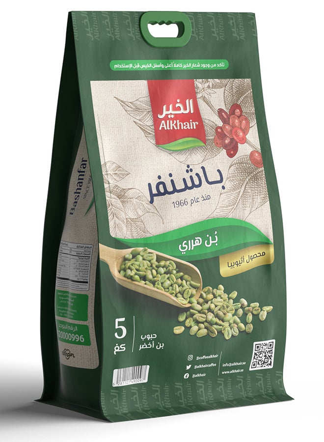 حبوب القهوة الخضراء الخير حاراري 5 كجم