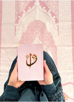 أولودينيز  رمضان كريم: مجموعة هدايا فاخرة - مصحف مخملي، سجادة صلاة، سبحة وحجاب  - Image 5