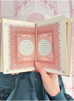 أولودينيز  رمضان كريم: مجموعة هدايا فاخرة - مصحف مخملي، سجادة صلاة، سبحة وحجاب  - Image 3