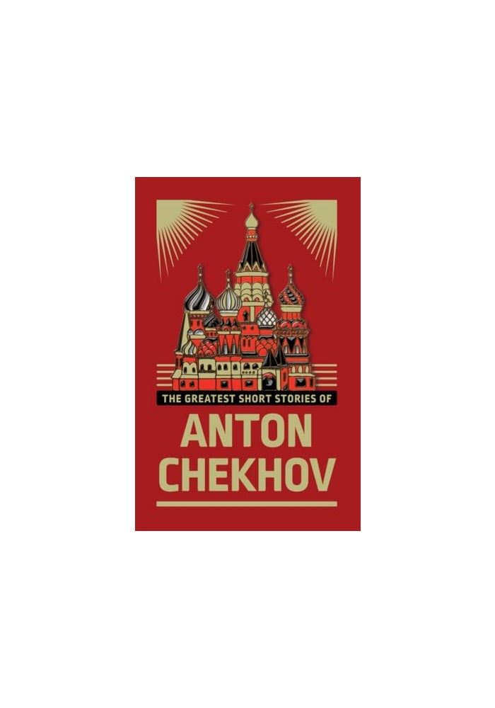 The Greatest Short Stories of Anton Chekhov - Image 1
