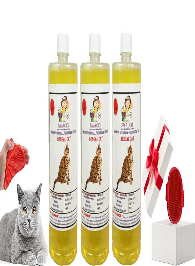 swacch شامبو سواتش بنغال للقطط - 1 لتر (عبوة من 3) (ليمون) + فرشاة استحمام بأحزمة قابلة للتعديل - Image 1