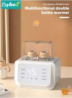 8 In 1 Baby Bottle Warmer & Sterilizer & Electric Baby Food Makerr & Milk Heater Defrost with Timer, Accurate Temperature Control, LCD Display, Night Light, Sterilizing, For Double Bottles Milk Warmer - pzsku/Z397A72F71DD8C7474F01Z/45/_/1719540601/7dfdaadc-4d3f-47c3-b9ed-d9aebcb54791