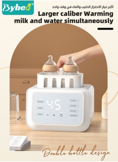 8 In 1 Baby Bottle Warmer & Sterilizer & Electric Baby Food Makerr & Milk Heater Defrost with Timer, Accurate Temperature Control, LCD Display, Night Light, Sterilizing, For Double Bottles Milk Warmer - pzsku/Z397A72F71DD8C7474F01Z/45/_/1719540661/c0e87baa-f532-40fb-af4c-520c325e7331