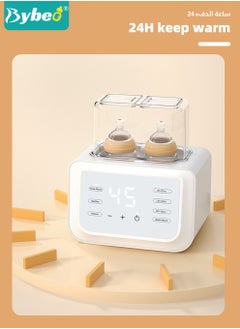 8 In 1 Baby Bottle Warmer & Sterilizer & Electric Baby Food Makerr & Milk Heater Defrost with Timer, Accurate Temperature Control, LCD Display, Night Light, Sterilizing, For Double Bottles Milk Warmer - pzsku/Z397A72F71DD8C7474F01Z/45/_/1719540672/9a70431c-5dca-4d2b-9aa6-0c7a64c9cffe