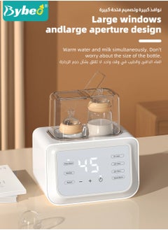 8 In 1 Baby Bottle Warmer & Sterilizer & Electric Baby Food Makerr & Milk Heater Defrost with Timer, Accurate Temperature Control, LCD Display, Night Light, Sterilizing, For Double Bottles Milk Warmer - pzsku/Z397A72F71DD8C7474F01Z/45/_/1719540701/efc4f5e4-2588-4473-a691-c46ed9a4452e