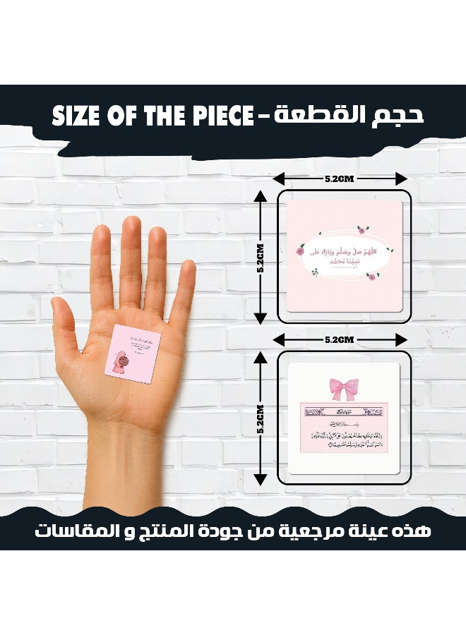 مجموعة ستيكرات عربية وردية ألوان الباستيل الهادئة (35 قطعة) – ستيكرات جمالية بعبارات إلهامية عربية، وكلمات إيجابية تعزز حب الذات والإنتاجية، مناسبة لأجهزة اللابتوب، الدفاتر، زجاجات الماء، والمفكرات - Image 3