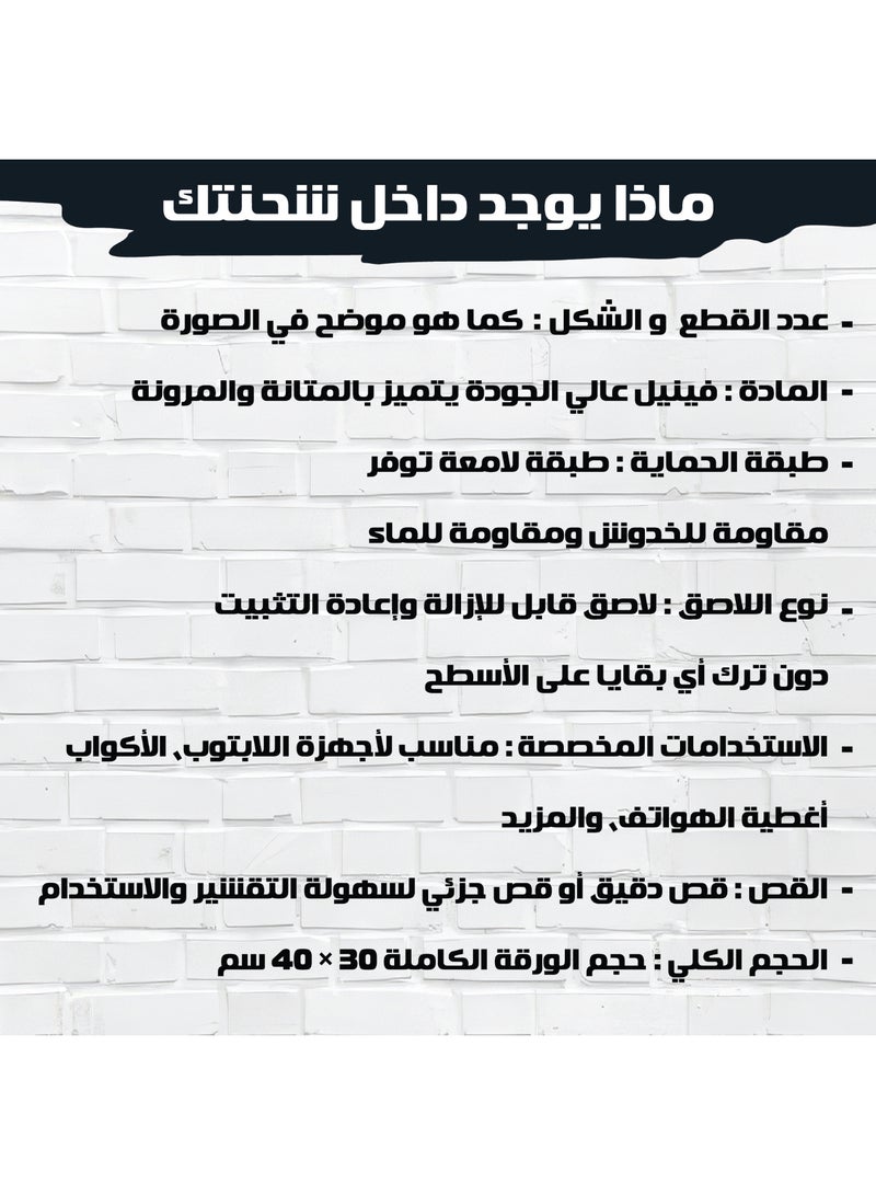 مجموعة ستيكرات عربية وردية ألوان الباستيل الهادئة (35 قطعة) – ستيكرات جمالية بعبارات إلهامية عربية، وكلمات إيجابية تعزز حب الذات والإنتاجية، مناسبة لأجهزة اللابتوب، الدفاتر، زجاجات الماء، والمفكرات - Image 5