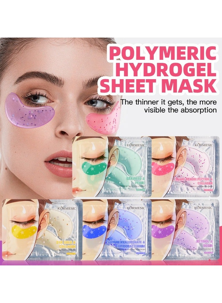 Kormesic 5pcs-24k الذهب والكولاجين جوهر قناع العين 7.5g - Image 5