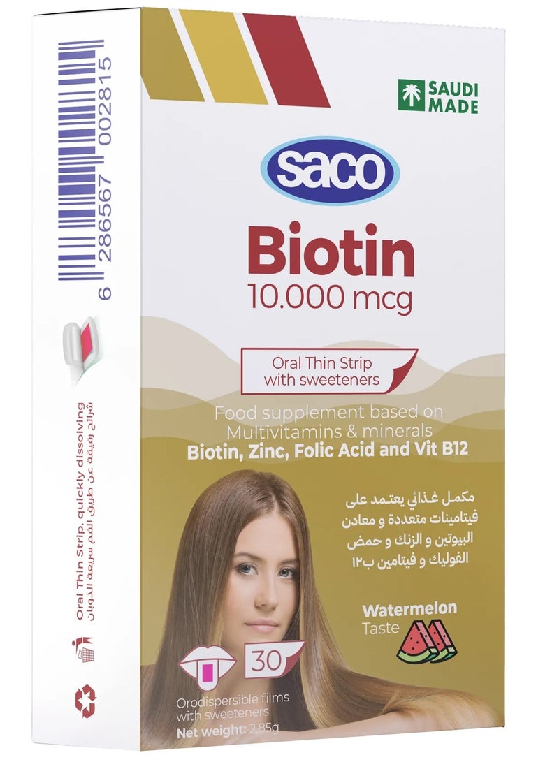 ساكو فيتامين بيوتين 10000 مكغ يعزز صحة وجمال ونمو الشعر والبصيلات بشكل طبيعي ويحسن صحة الأظافر كما يدعم الصحة العامة - شرائح بنكهة البطيخ (30 شريحة) - Image 1