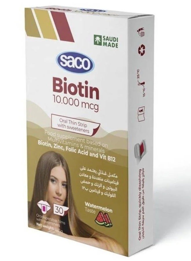ساكو فيتامين بيوتين 10000 مكغ يعزز صحة وجمال ونمو الشعر والبصيلات بشكل طبيعي ويحسن صحة الأظافر كما يدعم الصحة العامة - شرائح بنكهة البطيخ (30 شريحة) - Image 3