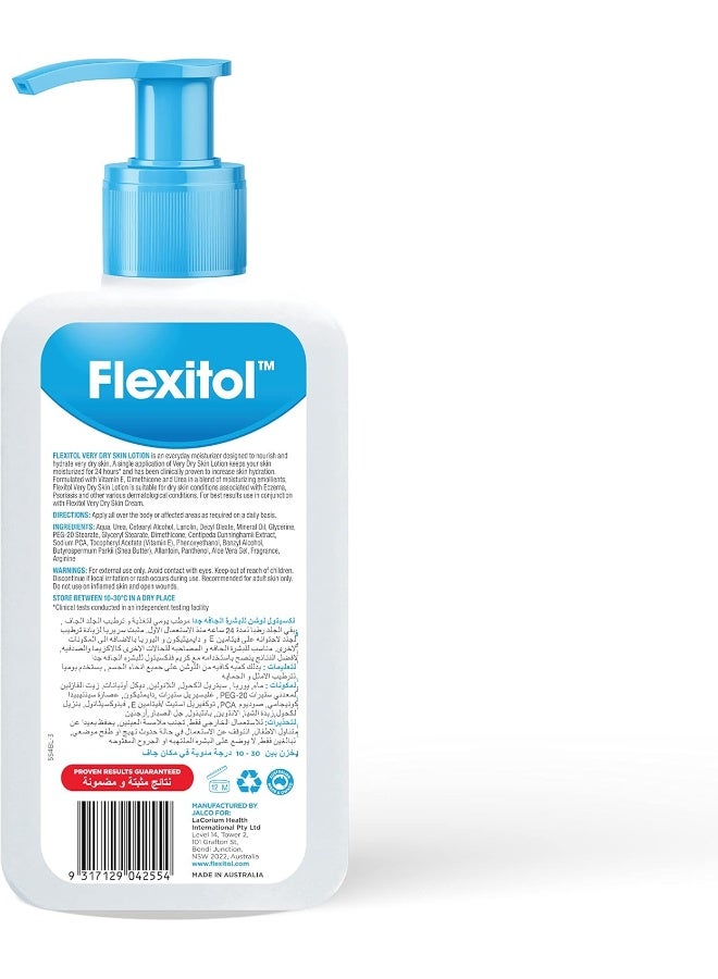فليكسيتول لوشن فليكسيتول للبشرة الجافة جدا 500 مل - Image 2
