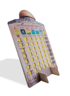 Generic Let’s Pray Board  - Image 2