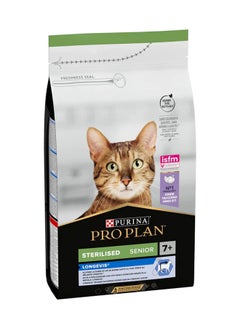 PURINA PRO PLAN STERILISED SENIOR 7+ YEAR CAT TURKEY - 1.5kg 