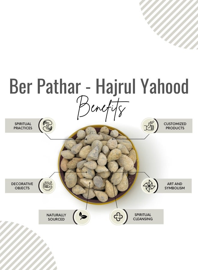 Awafi Mill Natural Ber Pathar Hajrul Yahood  - Image 3