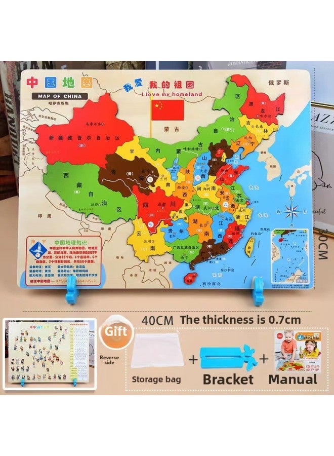 China Map Puzzle Wooden Three-dimensional Large Xiangyu Magnetic Geography Children's Educational Science And Education Toy Set-Color:Ordinary World (bracket + Storage Bag) - Image 3