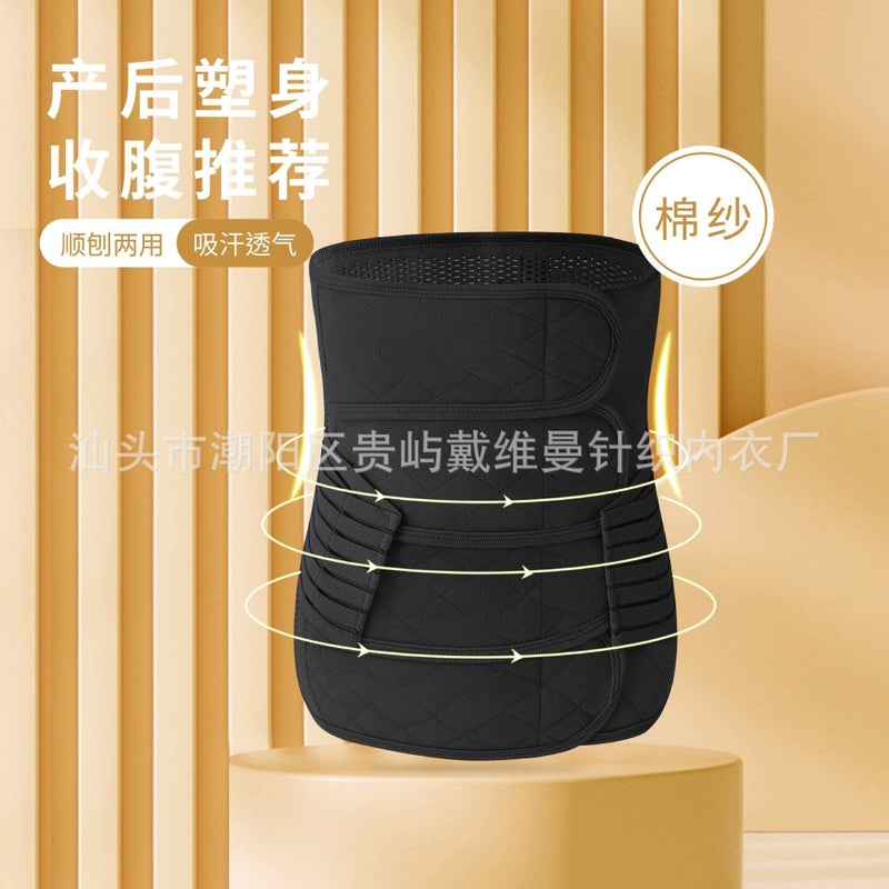 Generic Abdominal Tight Belt Waist Postpartum Maternal plus size Tight Body Slim Waist Caesarean Section Special Breathable Thin Velcro Black-abdominal belt 