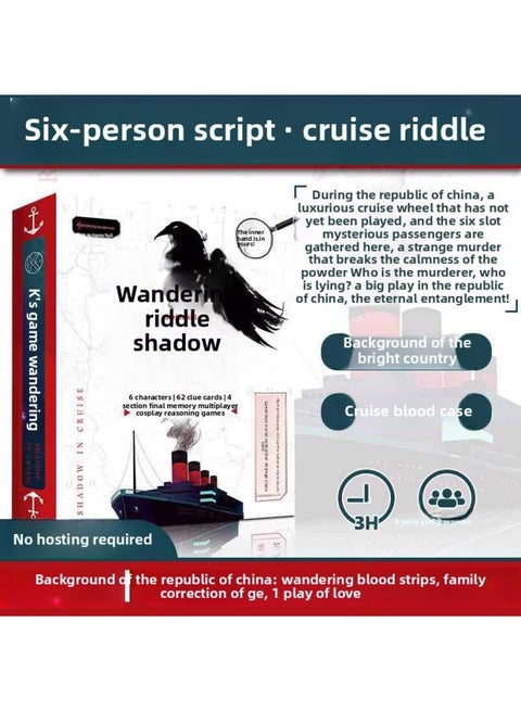 Script Killing K's Game K Series Full Series Entity Reasoning Plot No Need To Host Novice Multiplayer Script Party-Color:K's Game-Cruise Ship Enigma Shadow (4 Men And 2 Women) Theme Of The Republic Of China