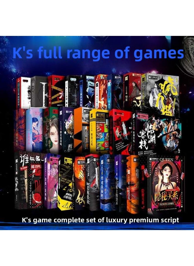 Script Killing K's Game K Series Full Series Entity Reasoning Plot No Need To Host Novice Multiplayer Script Party-Color:K's Game-Cruise Ship Enigma Shadow (4 Men And 2 Women) Theme Of The Republic Of China  - Image 2