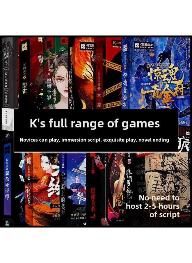 Script Killing K's Game K Series Full Series Entity Reasoning Plot No Need To Host Novice Multiplayer Script Party-Color:K's Game-Cruise Ship Enigma Shadow (4 Men And 2 Women) Theme Of The Republic Of China  - Image 3