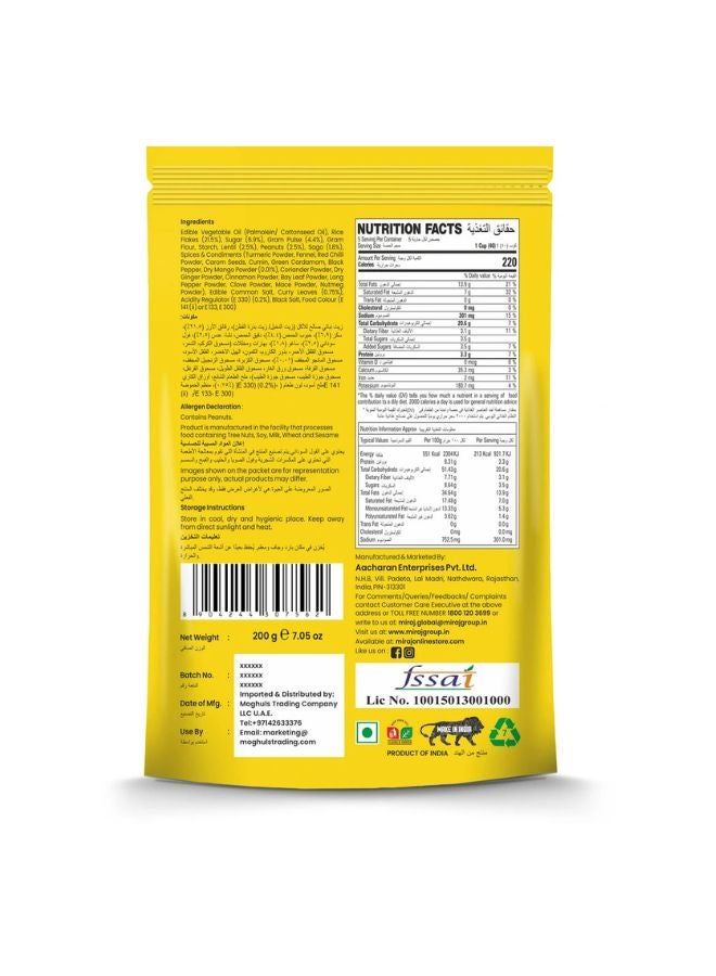 Miraj Khatta Meetha  200gms - Image 2