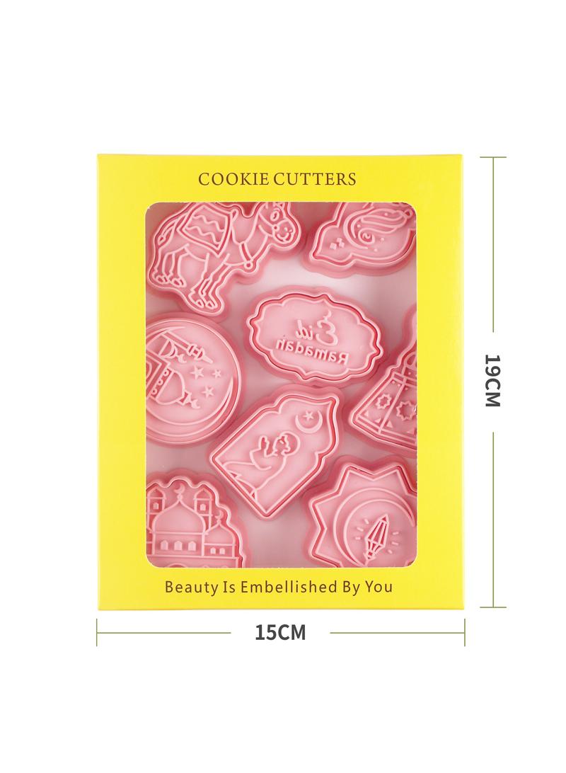 general 8-Piece Ramadan Islamic Muslim Biscuit Mold - Image 1