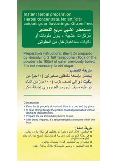 Blemil plus Blevit D Instant Herbal Preparation  - Image 2