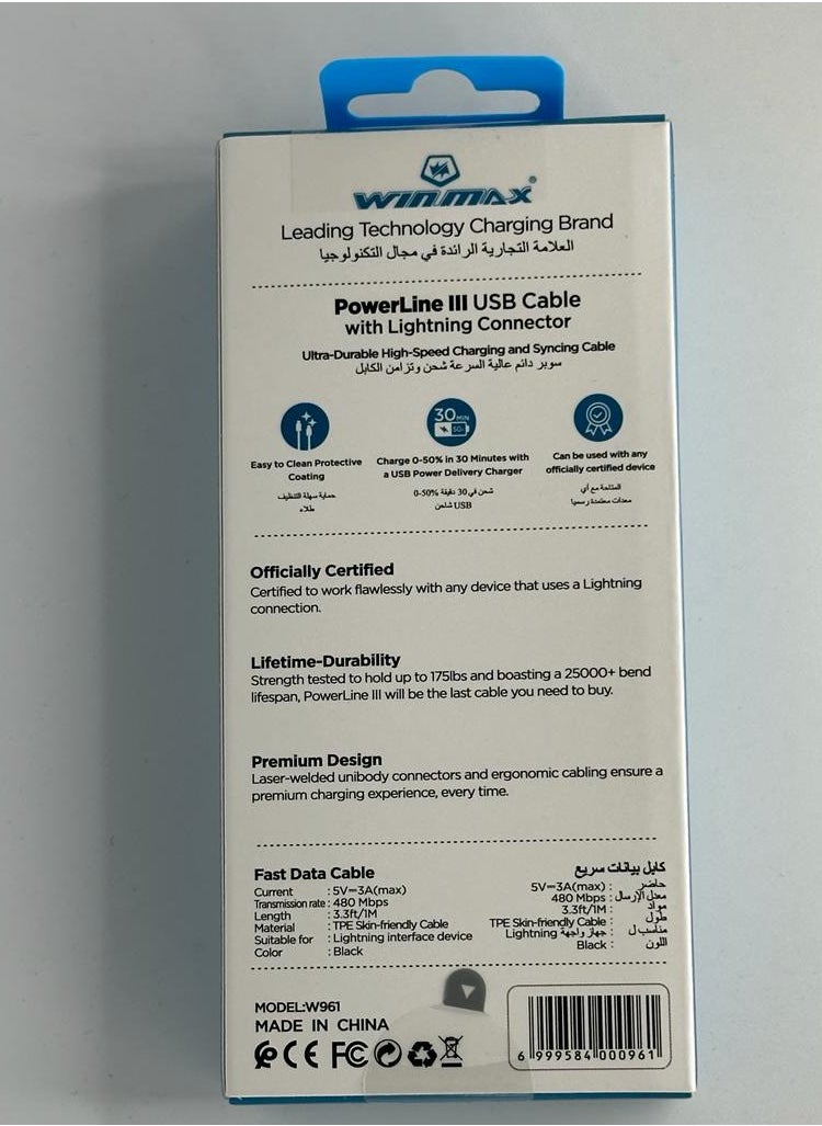 Undefined - IPhone Charging Cable USB Port - Image 1
