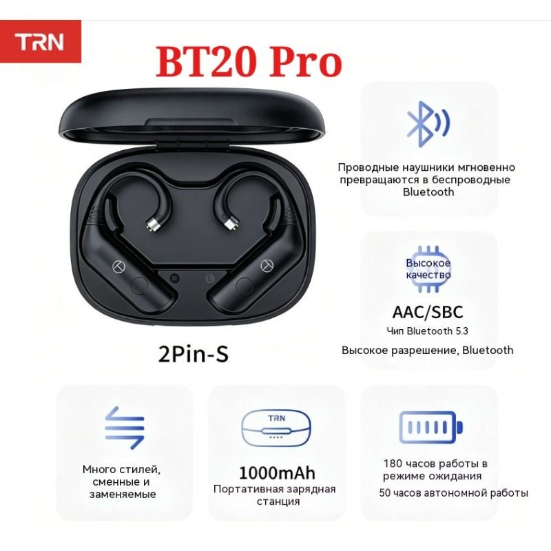 TRN Bt20 Pro Wireless Bluetooth 5.3 HiFi Ear Hook, Earphone Module Upgrade Cable, Detachable 2Pin-S Type - Image 1