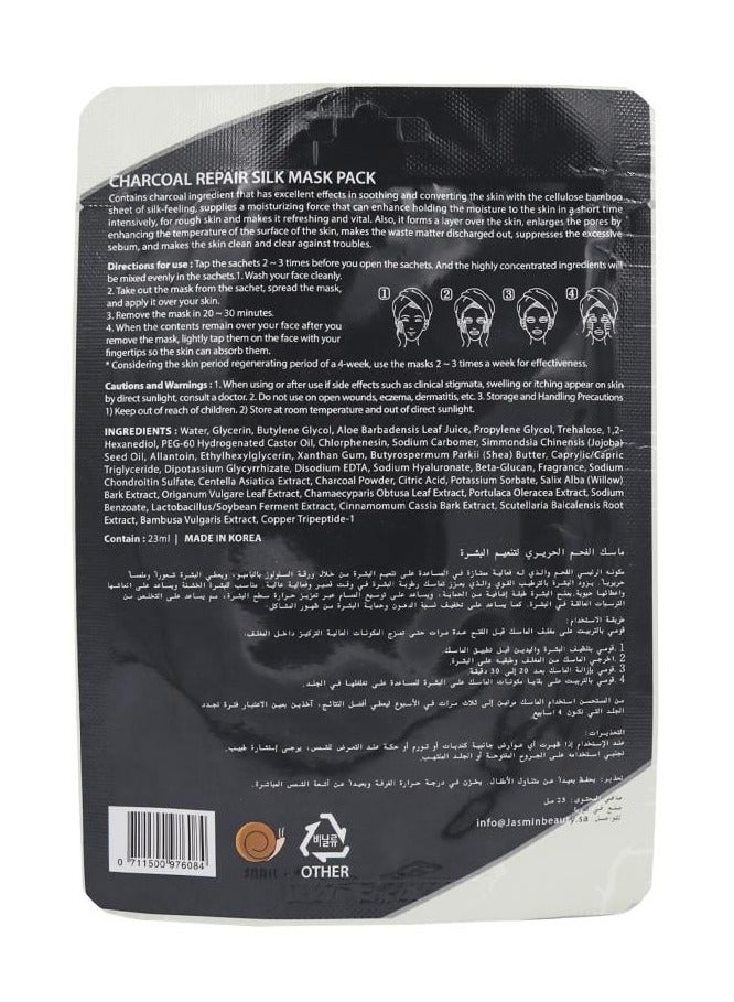 سنايل ماسك الفحم الحريري الكوري لتنعيم البشرة 5 قطع 23*5مل - Image 4