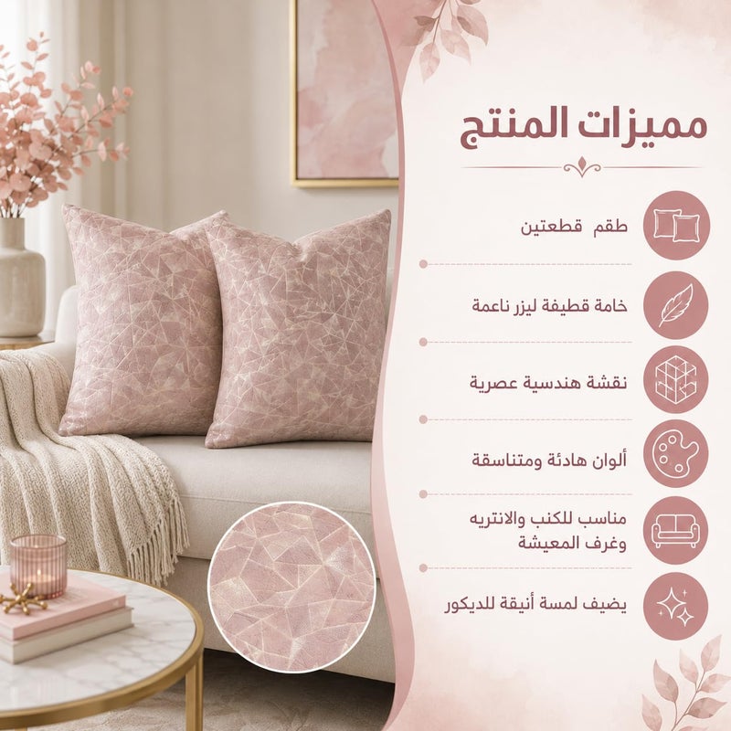 Laser Velvet Decorative Throw Pillow Covers Luxury Marble Design Soft Elegant Cushion Covers for Sofa Living Room Bedroom Beige Pearl Marble, 45x45cm - Image 4