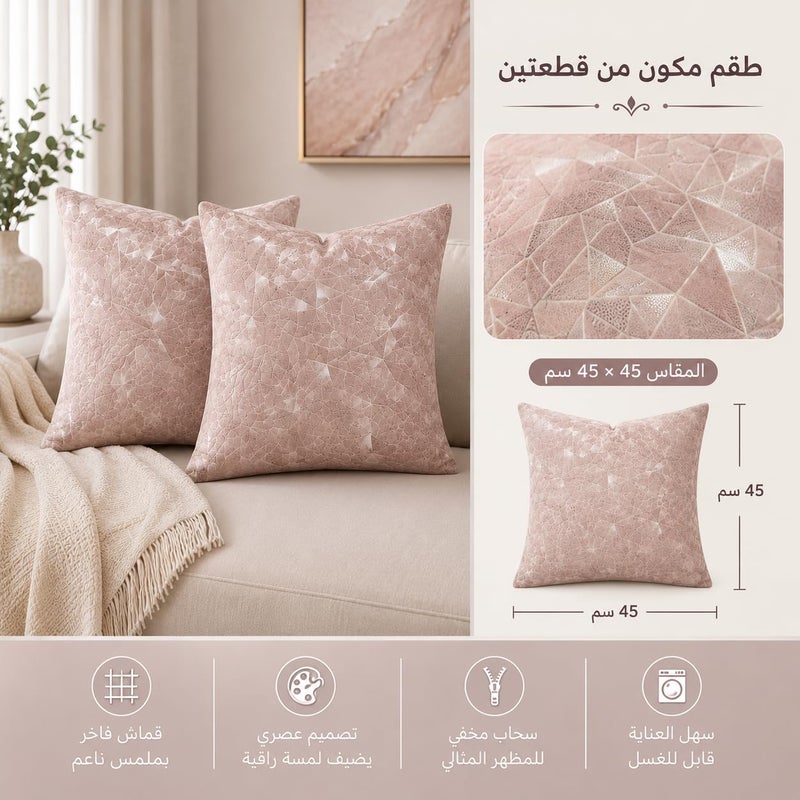Laser Velvet Decorative Throw Pillow Covers Luxury Marble Design Soft Elegant Cushion Covers for Sofa Living Room Bedroom Beige Pearl Marble, 45x45cm - Image 2