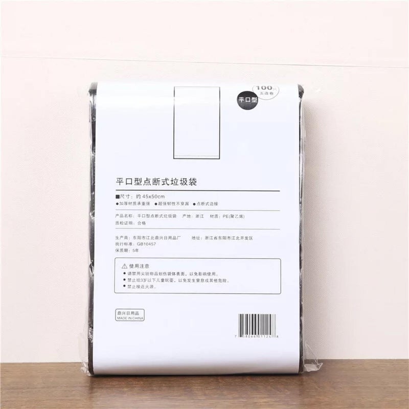 Household Garbage Bag Color Classification Disposable Thickened Garbage Bag Kitchen Plastic Bag Flat Mouth Large Garbage Bag Special offer black 5 rolls 50 pieces 