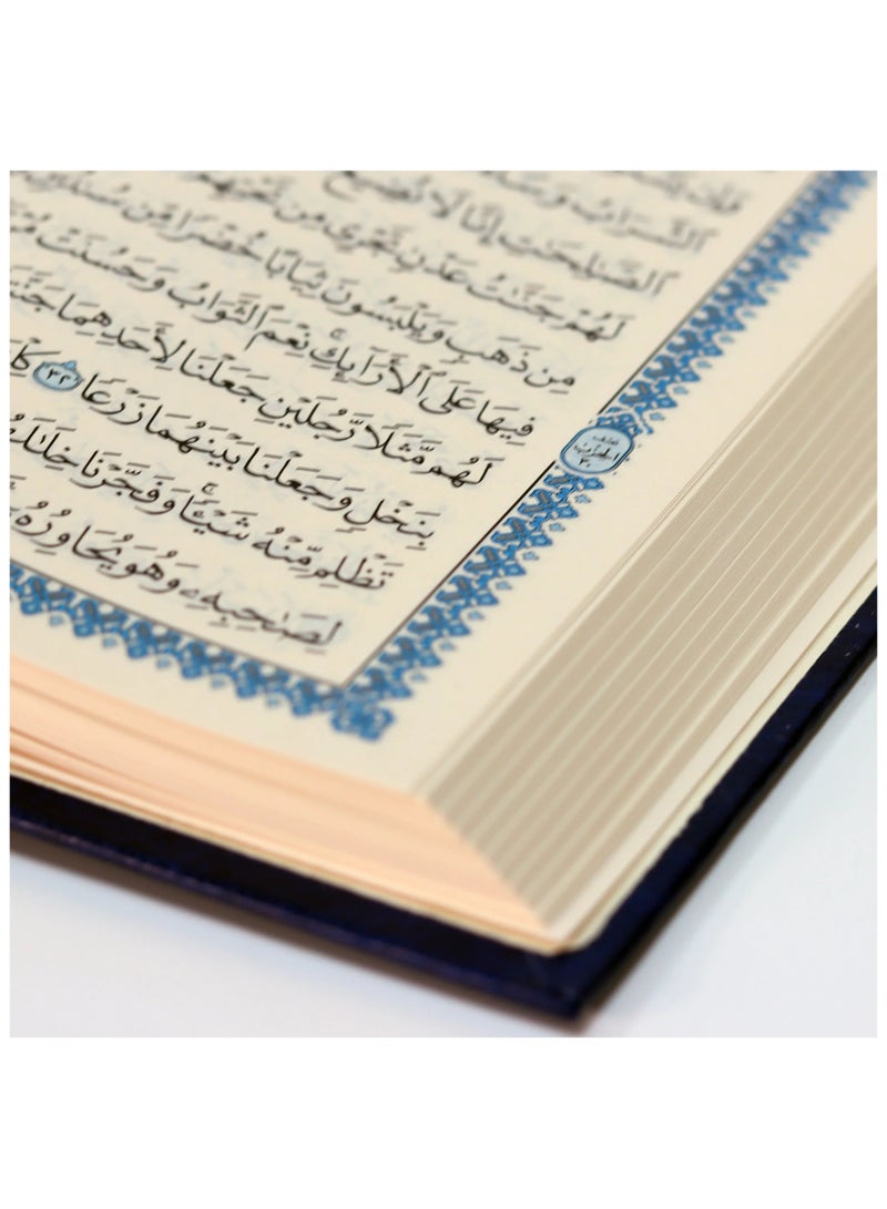 Mushaf uthmanii script biriwayat hafs ean easim ghilaf 'asma' allah alhusnaa shamwa paper 14x20 cm - Image 2