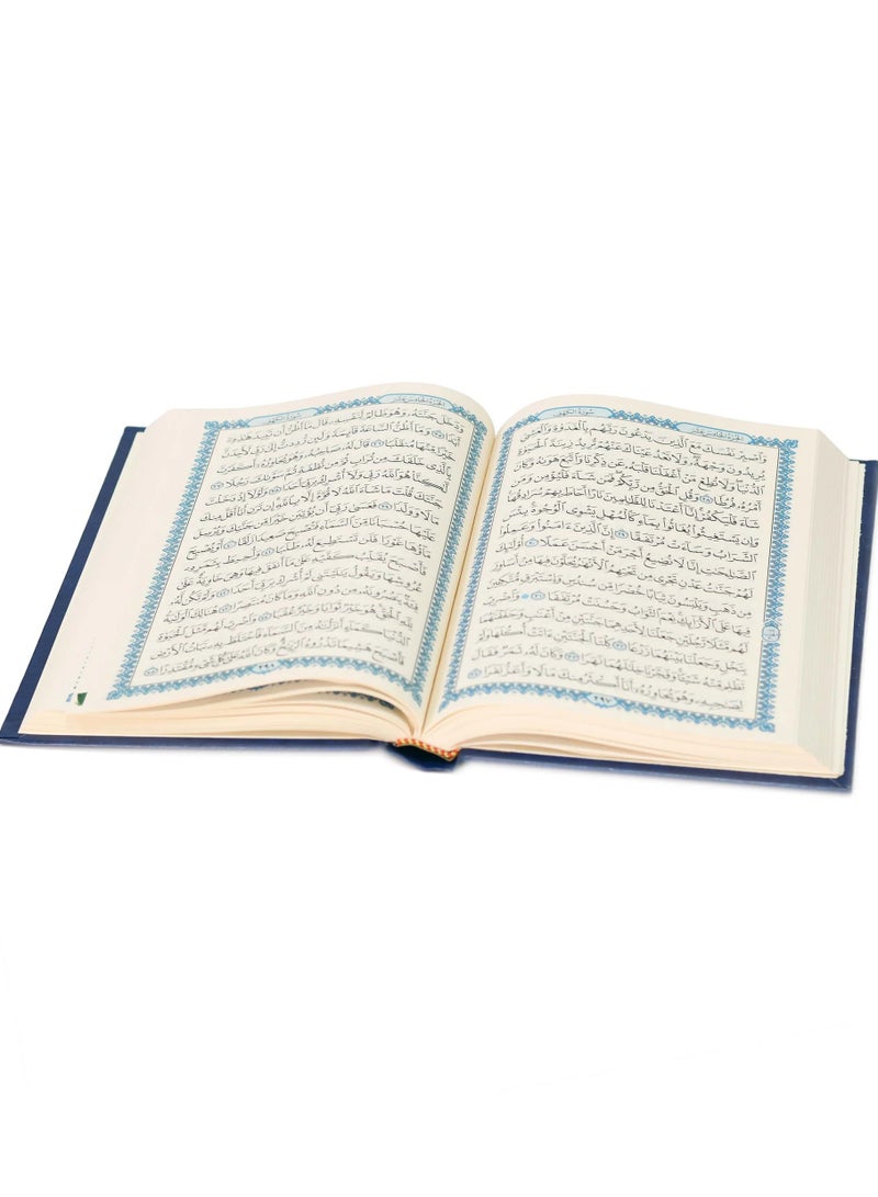 Mushaf uthmanii script biriwayat hafs ean easim ghilaf 'asma' allah alhusnaa shamwa paper 14x20 cm - Image 4