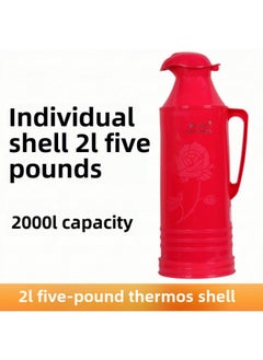 Thermos Bottle Shell Plastic Thermos Bottle Shell Student Dormitory Bottle Teapot Household Old-fashioned Thermos Large Capacity-Color:Duckbill Model (2l Red Shell + Stopper) 2 Pieces-Capacity:Default