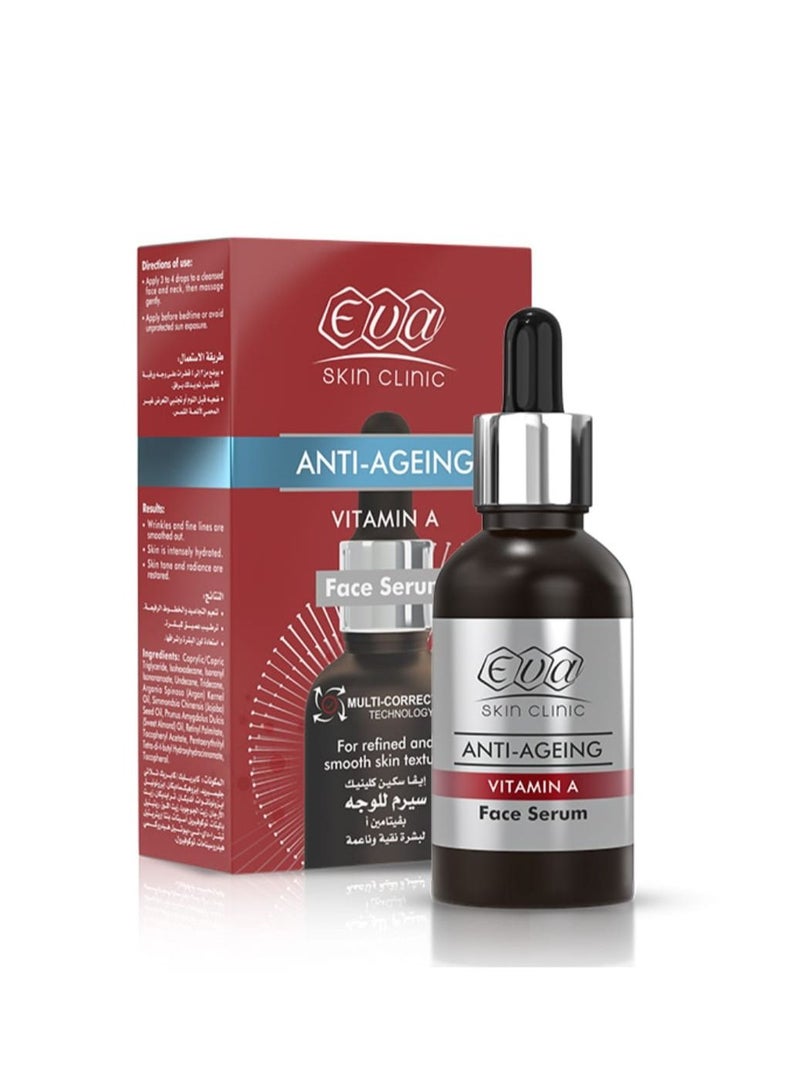 إيفا سكين كلينيك سيرم للوجه بفيتامين ا   30 مل