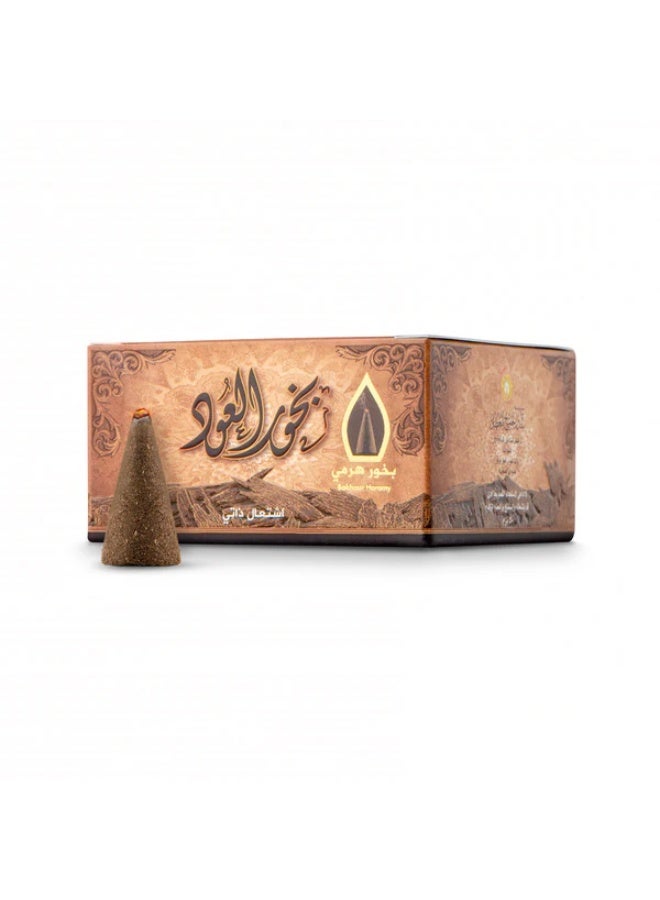 Bakhour Al Oud Bakhour Haramy - 50g | Aroma Lasts All Day Long - Perfect for Prayers, Namaz, Ramadan & Eid Gifts, Ceremonies, Meditation & Room Perfuming Al Oud Haramy 50grams