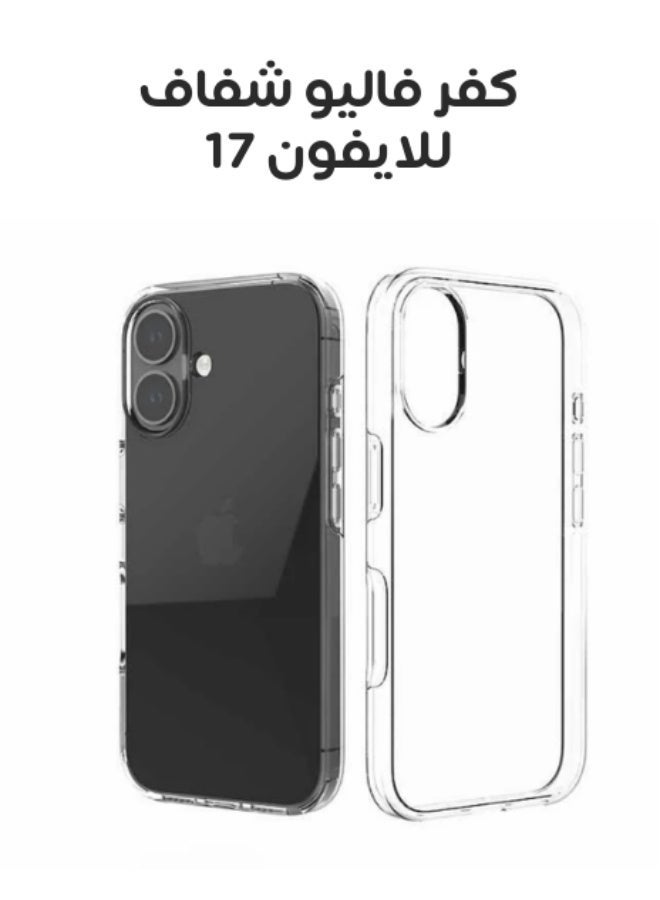 Value Clear Protection Case for iPhone 17 - Image 2