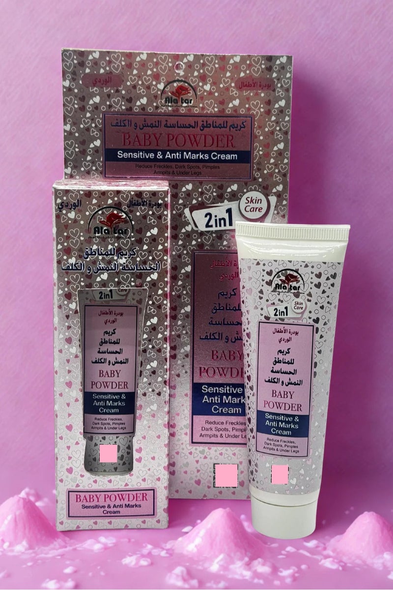 Al Attar Anti Marks Cream  Baby Powder 75 ml - Image 1