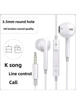 Wired Headset Semi-in-ear 3.5mm Round Hole Interface Type-c For Huawei Apple Oppovivo With Wheat-Color: Upgraded 9d Quality - pzsku/Z398CE9AC4FE7A20B48E4Z/45/1746224620/03fedc5e-ccbe-4280-9f3b-b0924957d712