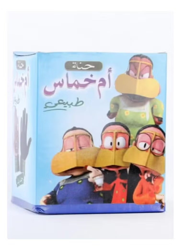 حنة ام خماس كرتون ( 12 ظرف )