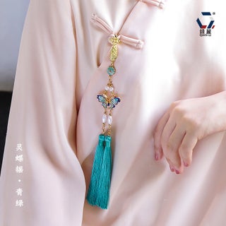 Qianli Cloisonne Butterfly Tassel Charm Green Butterfly-Flap Tassel Pendant - pzsku/Z398E7E9D3C6C193C28CAZ/45/1746233777/f3b53213-fe81-43ef-8c10-cdd0893f09c1