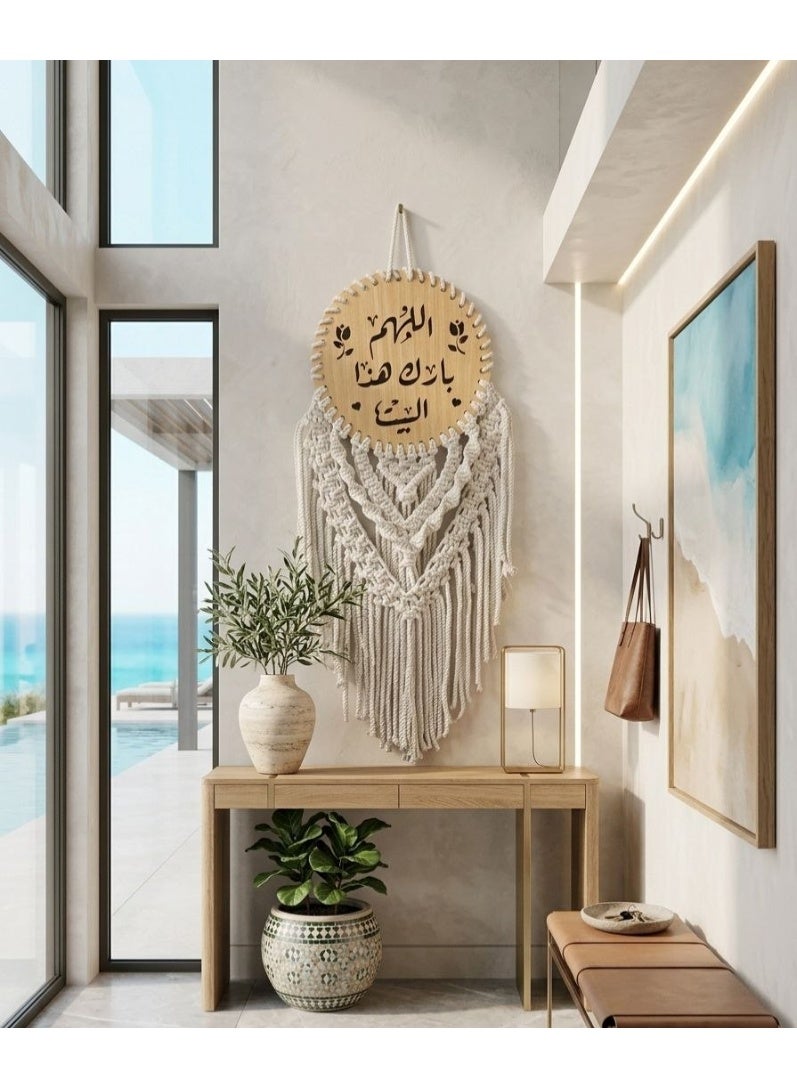 دلاية مكرمية هاند ميد 85 سم*30 سم