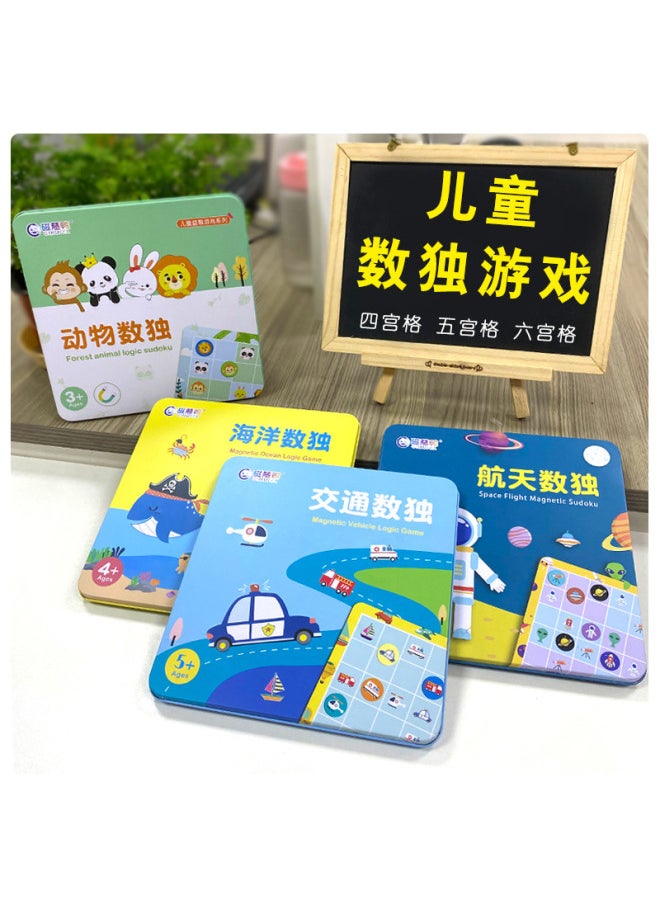 Magnetic Hui Duck Magnetic Cartoon Sudoku Game Introduction Four Six Palace Kindergarten Intelligence Development Educational Children's Toys-Color:Traffic Sudoku (Five Sudoku/4-5 Years Old)
