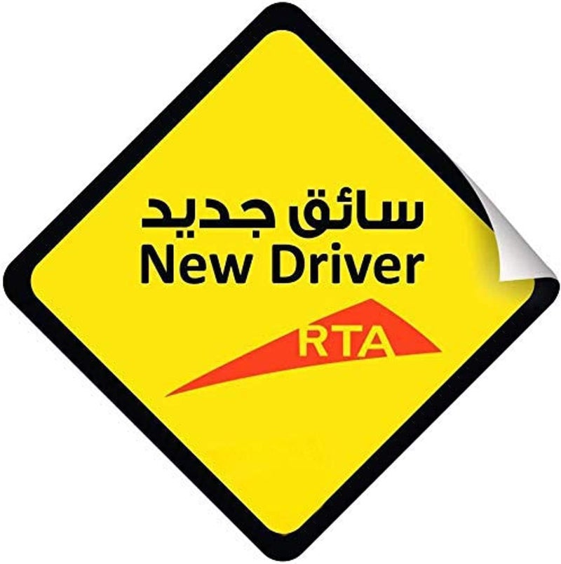 DeloPik New Driver Car Sign Self Adhesive Sticker, Reflective Removable for Beginners Car SUV Van Drivers (Regular Size 15 * 15 cm) (1) - Image 1