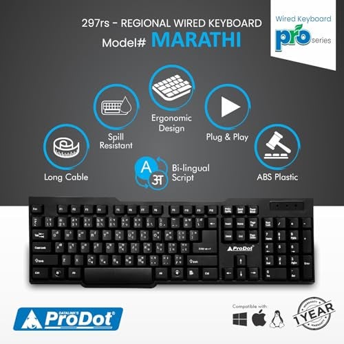 ProDot Marathi Standard Wired Keyboard with Rupees Symbol I Made in India | Ergonomic, Spill Resistant Design | 104 Keys | 10M Key Life | 1 Year Warranty | Works with Windows, iOS, Linux - Image 3