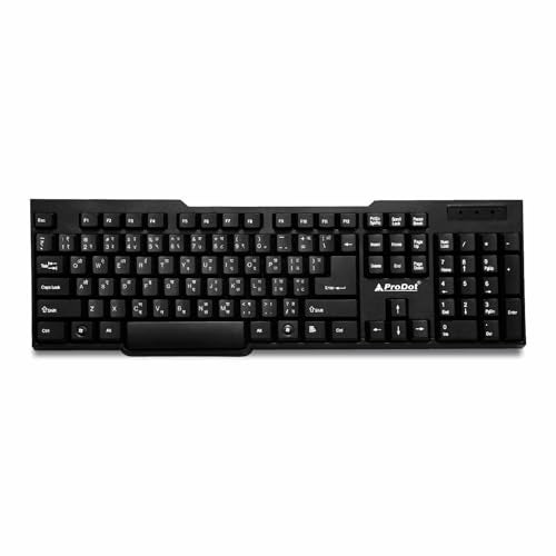 ProDot Marathi Standard Wired Keyboard with Rupees Symbol I Made in India | Ergonomic, Spill Resistant Design | 104 Keys | 10M Key Life | 1 Year Warranty | Works with Windows, iOS, Linux - Image 1